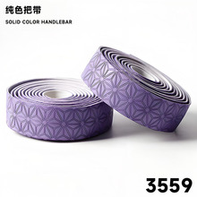 公路车菊花把带自行车弯把缠带超轻透气木乃伊耐磨亲肤骑行装备