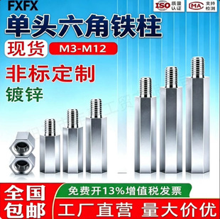 ���^�����F��M3-M8M10M12�C������������ͨ�ꖸ��x�����L֧����