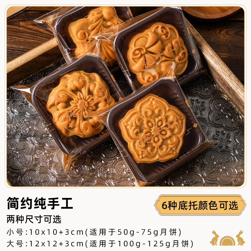 新款中秋月饼自封袋广式流心月饼自粘袋冰皮蛋黄酥绿豆糕袋批发|undefined