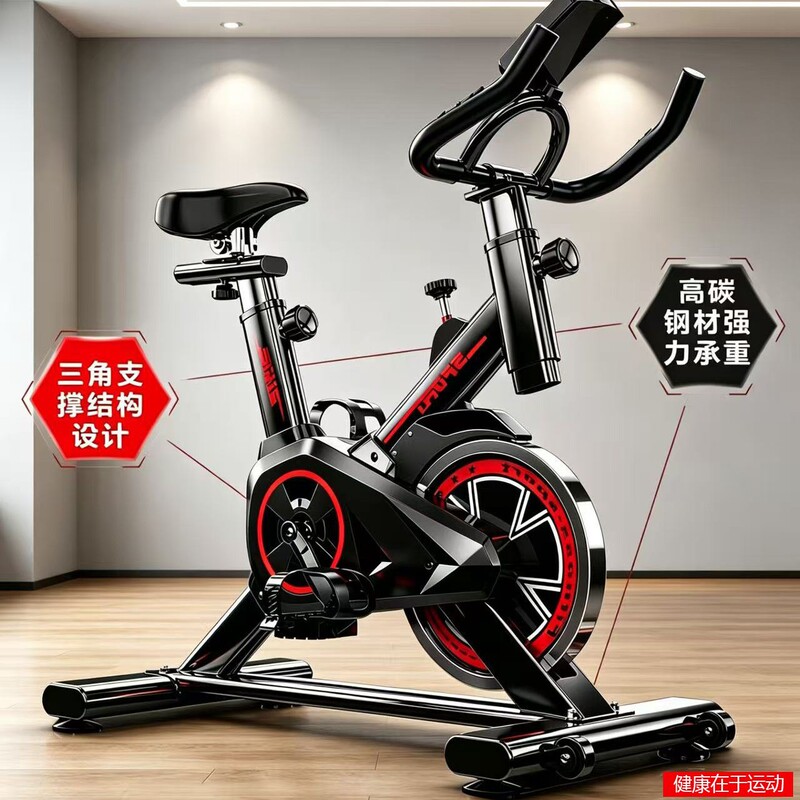 Dynamic Exercise Bike, Indoor Silent Fitness Bike, Sports Bicycle for Children and Teenagers, Home-Use Pedal Bike with Adjustable Resistance