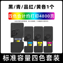 �m�þ���P5021cdn�ۺ�TK5233ī��P5021cdw�����ӡ�CTK5233ī�ۺ�