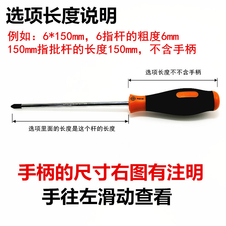 Destornillador de una palabra con imán Aoneng Seiko Destornillador destornillador Destornillador de acero al cromo vanadio importado