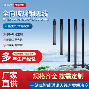 �쾀���~���ӟo�˙C������20-6000MHz�Ϳհ���ȫ������쾀���l