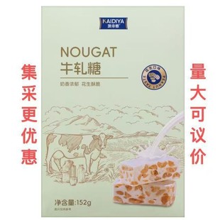 �P����ţ܈��152g*2