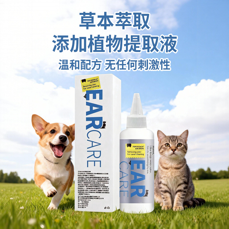 Средство для чистки ушей EarCare в коробке