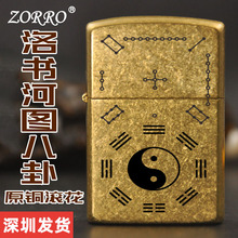 ZORRO���_��Ʒú������ӈD������Է��L���C���w����͹ŶYƷ