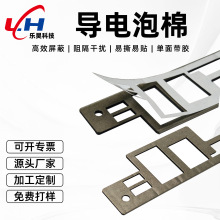 �S��ֱ�N�������늴�EMI�ݾd IO������޷�Cо�X�ƙC�䌧�����