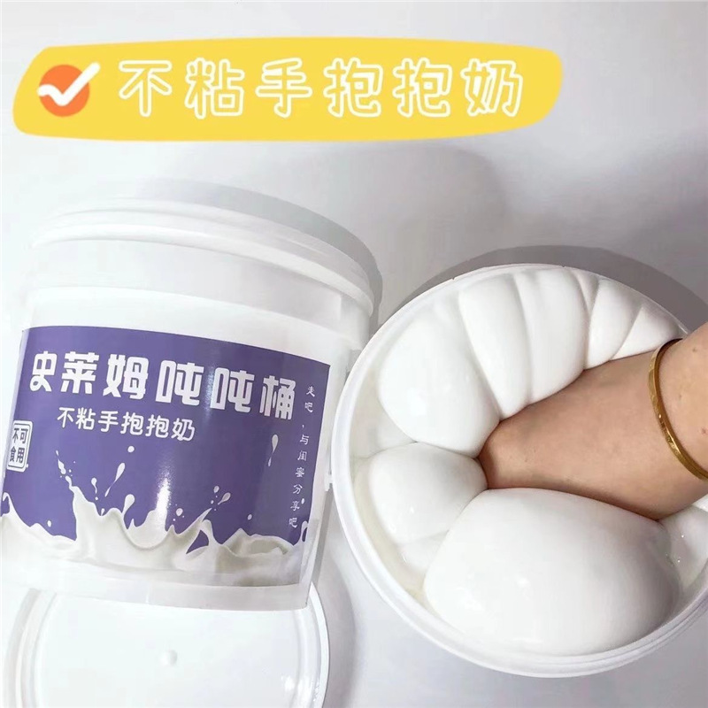 Che Lizi mermelada barro goma espumante caja grande slime barro de cristal Tolutai juego de arcilla ligera juguetes descomprimidos