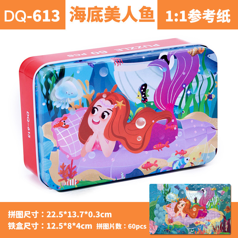 De los niños 20 rompecabezas caja de hierro dibujos animados rompecabezas plano kindergarten educación temprana juguete educativo fabricante