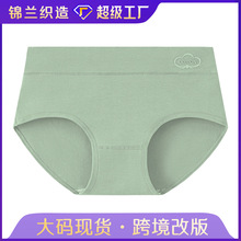 【跨境定制】纯棉女内裤 中腰女士纯棉内裤  印花纯棉中腰内裤