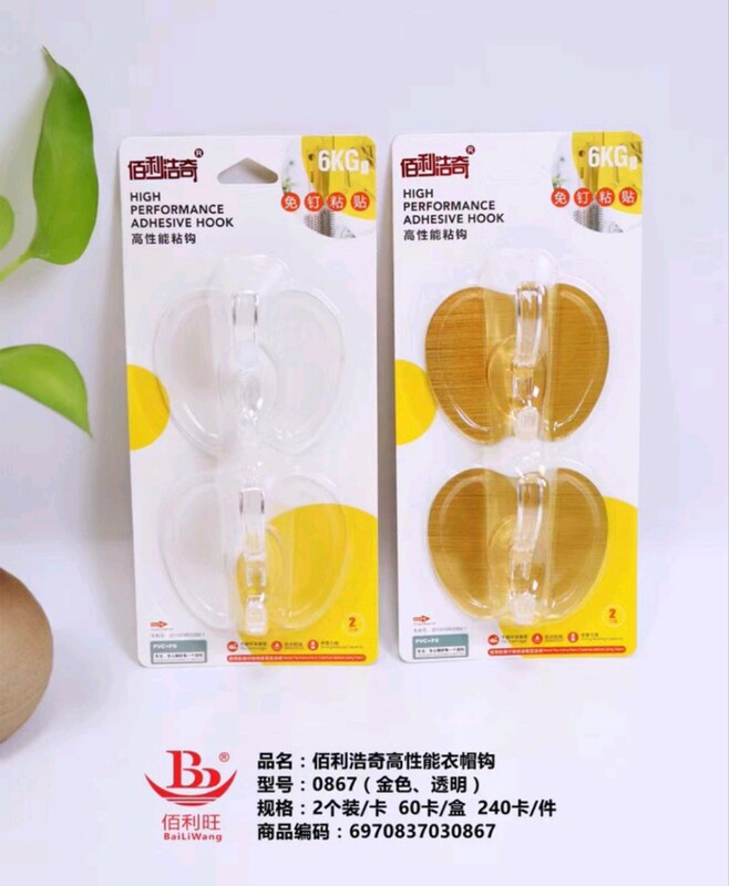 Bailiwang Adhesive Wall Hooks Heavy-Duty Suction Cup Kitchen Hooks No-Drill Sticky Hooks Traceless Nails Door Hooks