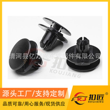 �����ڱ������������̶�����(91501-TR0-003)OE91501TR00O3 A31