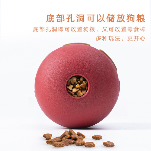 Dog Toy Supplies Factory Tire Card Eater Teething Biscuit Snack Piece Rubber Leaky Food Solitude Educational Toy