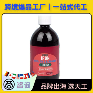 Ӣ��ԭ�b�M���FԪ���Ʒ�ЋD����Ů���a�F�ڷ�ҺOEM���ӹ�