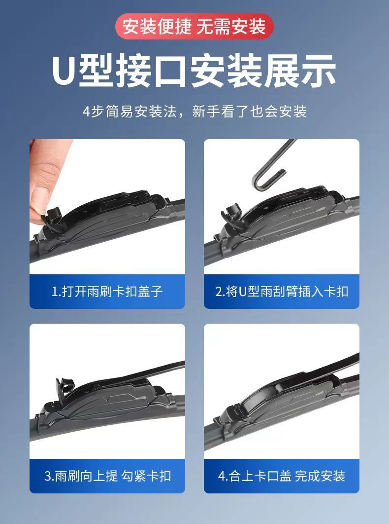 Multifunctional 11-Layer Rubber Strip Wiper U-Shaped Universal Car Wiper Original Ten-Strip Boneless Silent Wiper Blade