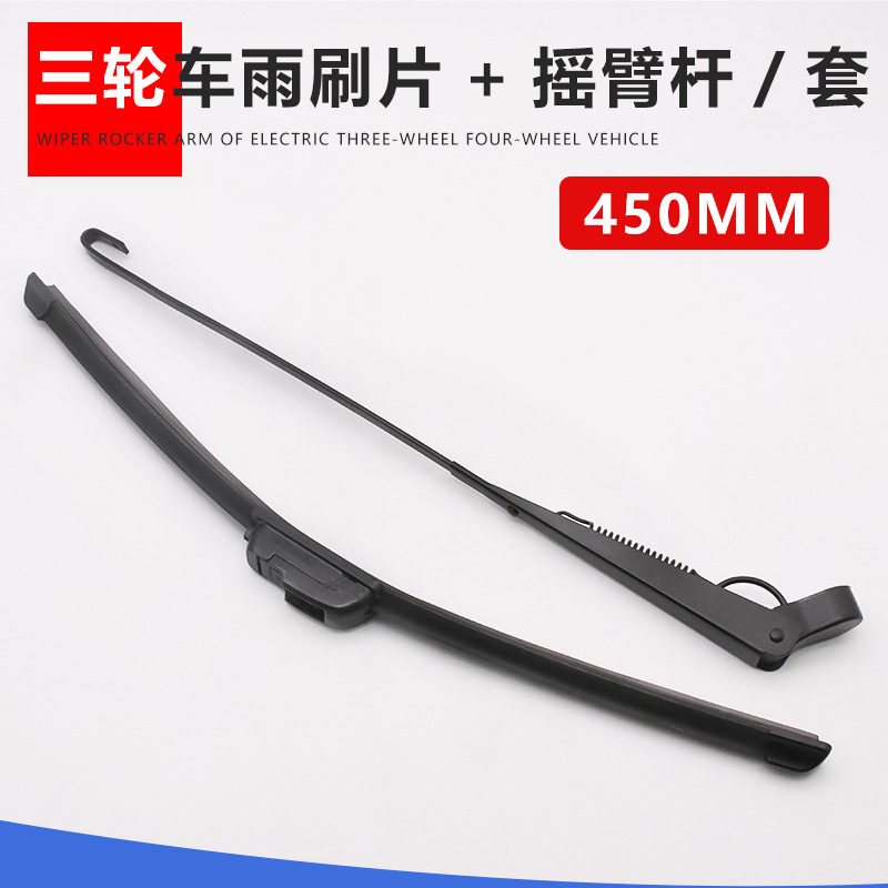 45cm wiper blade +45cm wiper arm