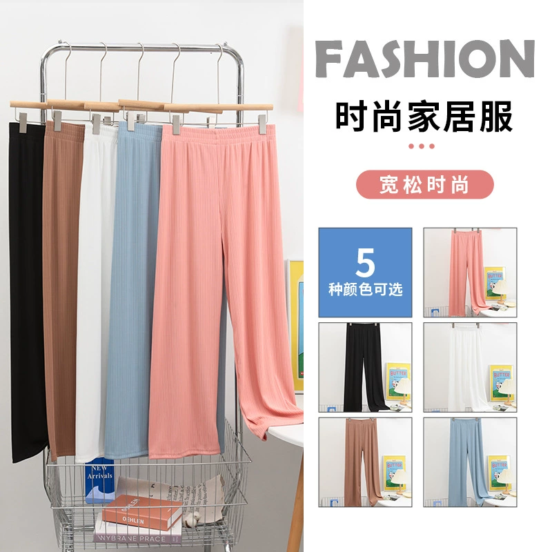 Брюки с широкими штанинами из ледяного шелка, женские брюки, летние тонкие брюки с драпировкой, узкие прямые брюки, весна и осень, крутые Повседневные Брюки Для Похудения