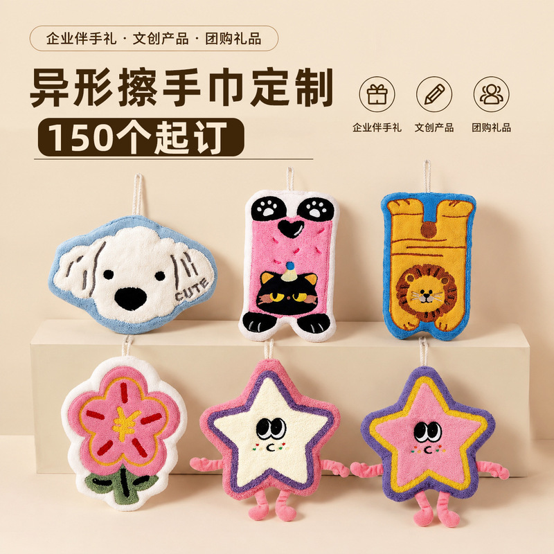 Customized Cartoon-Shaped Hand Towel with Special Design, Dual-Use for Kitchen and Bathroom, Creative Hand Towel for Mid-Autumn Festival