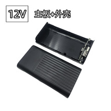 ���{���Դ�����늌�12VDC3.8늳ذ忨PCBA�·�往·���늳�