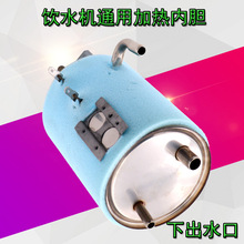 304���P�1���һ�wˮ�C��đ�������ˮ�Cͨ�Ã�đ�ӟ���600W��