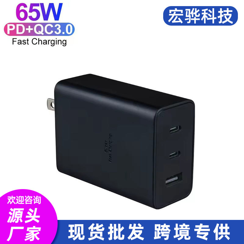 Suitable for Samsung Galax65W Charger C Type 3 Ports European Standard American Charging Head USB PoWer Adapter