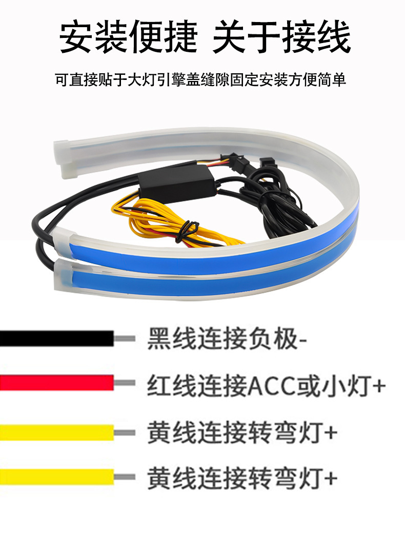Cross-Border Streamer Daytime Running Lights Plus Running Water Turn Lights Multi-Functional Car Daytime Running Lights Without Disassembly of Wires