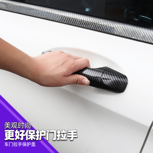 Mercedes-Benz new C-Class E-Class door bowl handle sticker C260L GLC200L E300L door handle modified decorative patch