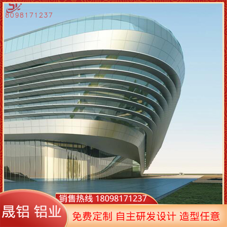 晟铝厂家 高端定做铝镁锰合金屋面板 金属波浪板 铝单板门头