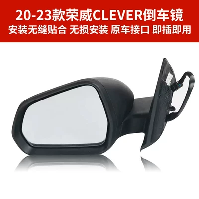 Rear mirror/rearview mirror assembly, Rearview Mirror Assembly 20-23
