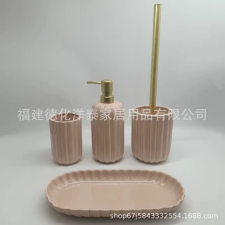 横波纹卫浴洗漱四件套装浴室洗浴组合套件卫生间漱口杯毛巾盘收纳