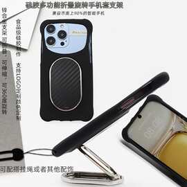 硅胶多功能通用纯色手机套桌面支架可伸缩旋转折叠手机硅胶套