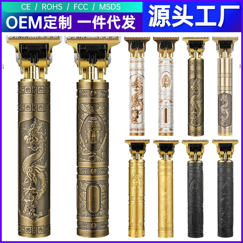 Трансграничная машинка для стрижки волос электрическая машинка для стрижки волос резьба по масляной головке бритва машинка для стрижки ЛЫСЫХ волос