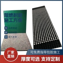 DTII滚筒陶瓷胶板 阻燃耐磨胶板 冷粘陶瓷包胶 长度可做10米