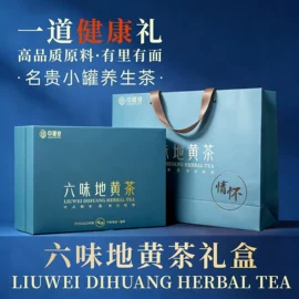 代用/养生茶;花果茶;复合调味料