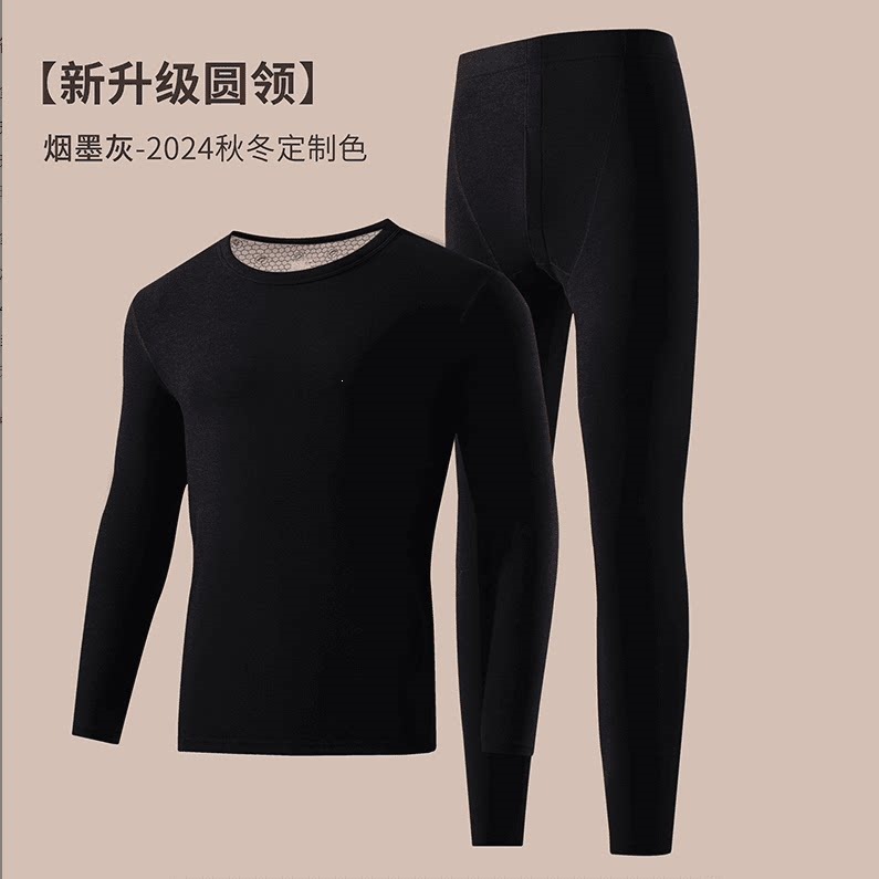 新款高科技发明冬季远红外吸光发热升温保暖内衣男女士7A套装绒