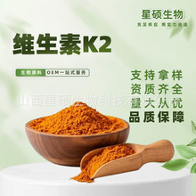 �S����K2 MK-799%�߼���ʳƷ������������Ѫ�{���S��ֱ������r��