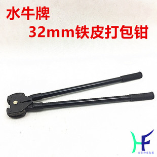 ˮţ���FƤ����C�A��32mm�ֹ�����C ��ʽ����Q�� �A���Q�A���Q