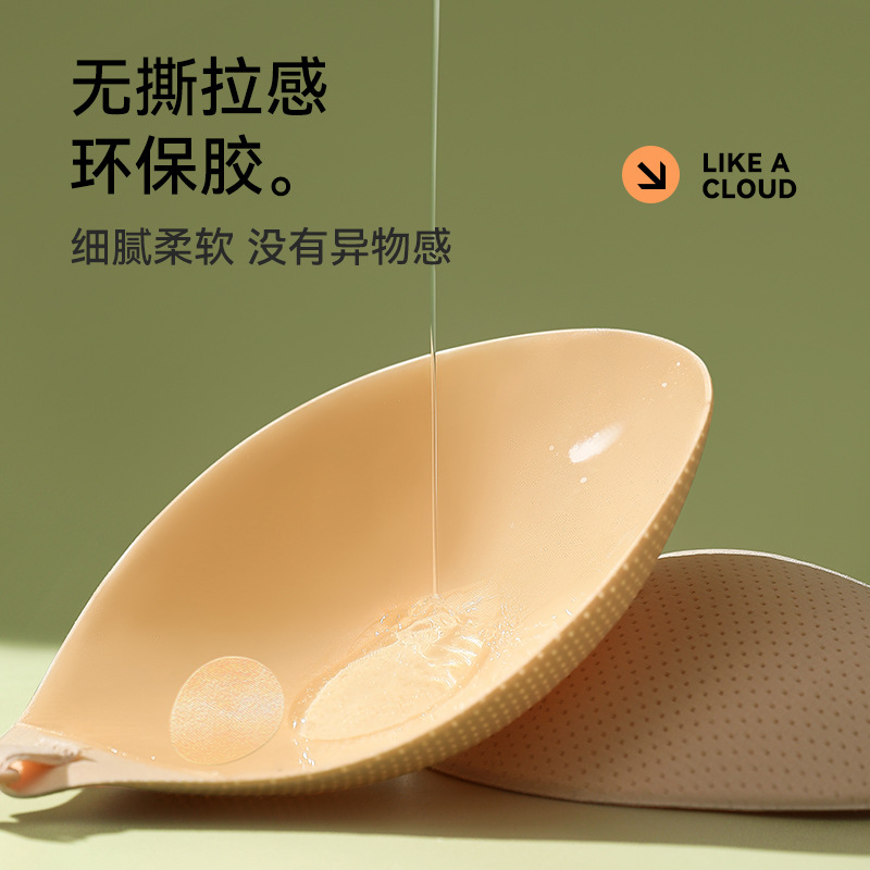 Pegatinas para el pecho para mujeres reunida, estilo fino de verano, pechos pequeños, grandes, adhesivos para el pecho invisibles y transpirables, ropa interior sin tirantes para vestidos de novia, sujetadores para mujeres