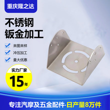 �ؑc�k��ӹ��C��C���ۏ����Ӽӹ�304���P䓰��F�嶨���и�ӹ�