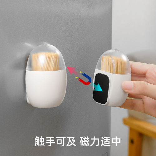 New magnetic toothpick box, creative plastic toothpick box, convenient dust-proof toothpick box with lid, toothpick jar wholesale