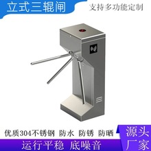 立式手动三辊闸人行通道车站单向人脸识别景区摆闸门禁系统