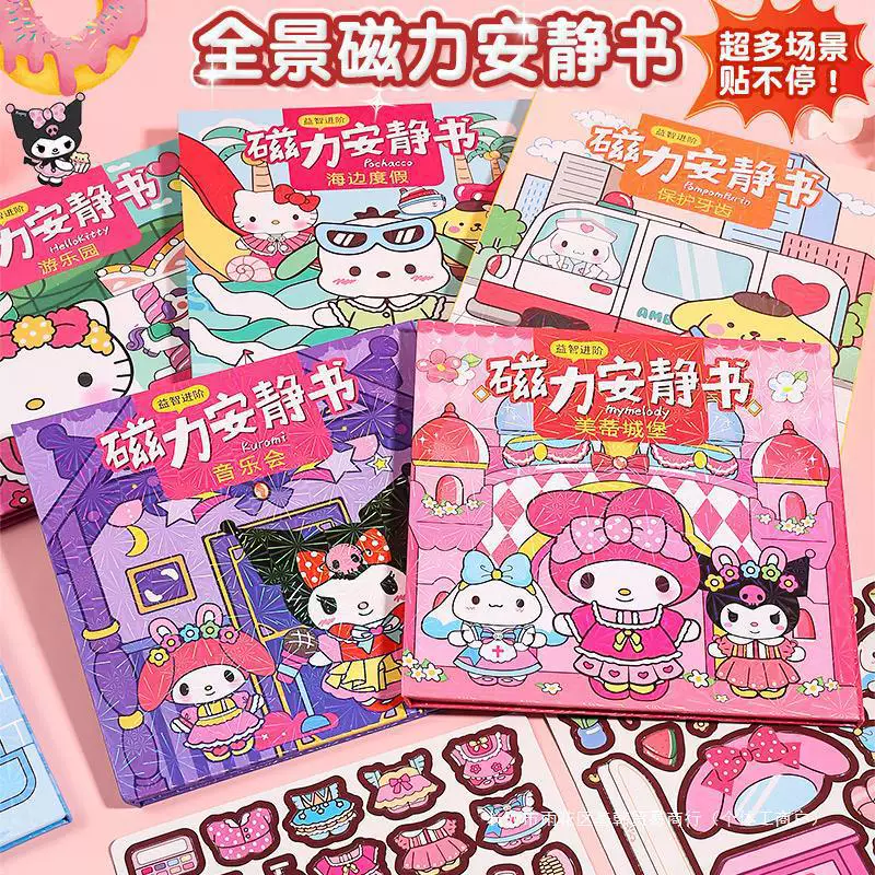 Sanrio, магнитная игрушка, магнит на холодильник, новая коллекция