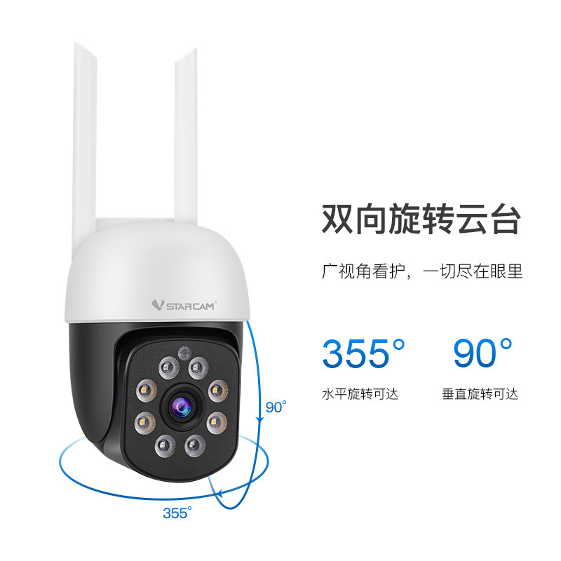 クロスボーダーモニター 360 度ネットワークフリー遠隔携帯電話屋外超高精細データフリー家庭用 4G 監視カメラ|undefined