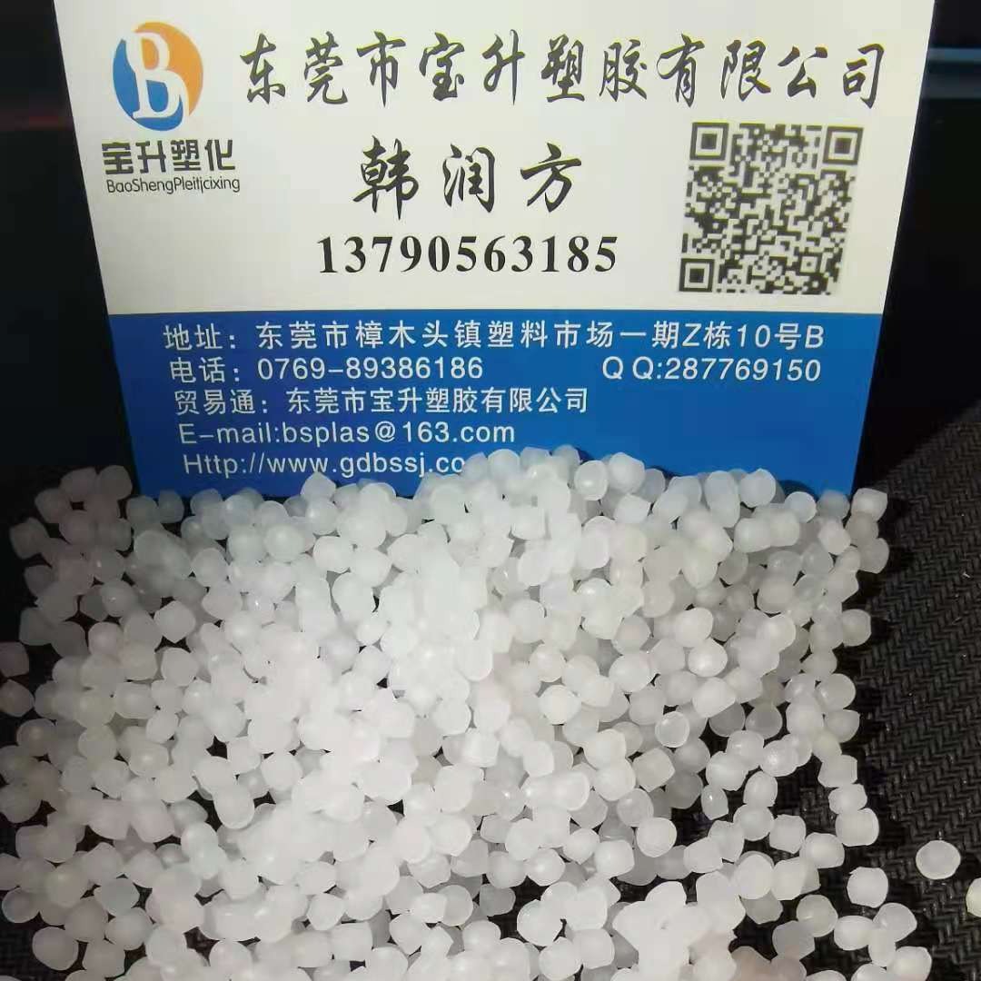 生产PS增韧剂PS耐冲改性剂PS抗冲增强剂PS拉伸增强剂475增韧剂