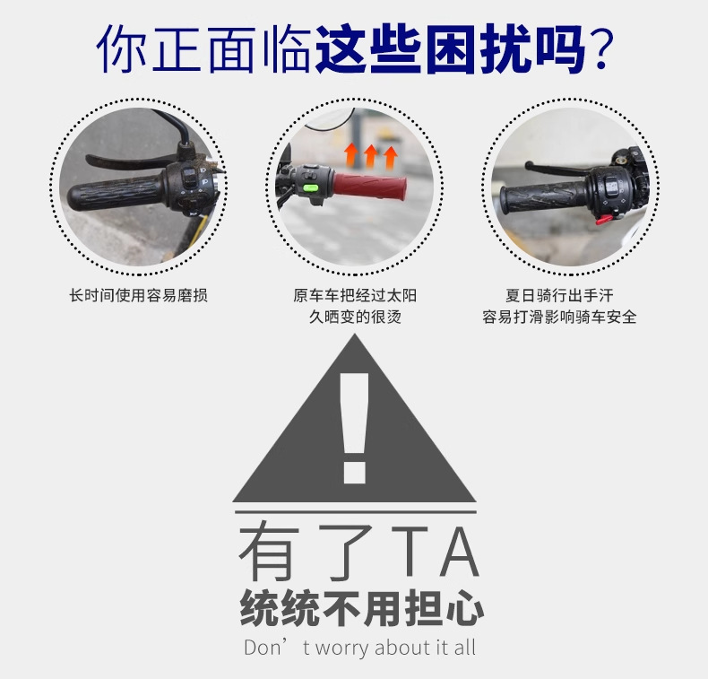 Mesh Breathable Electric Vehicle Handlebar Cover, New Summer Model for Motorcycle and Tricycle Handlebar Protection, Non-Slip, Sweat-Absorbent, Universal Type