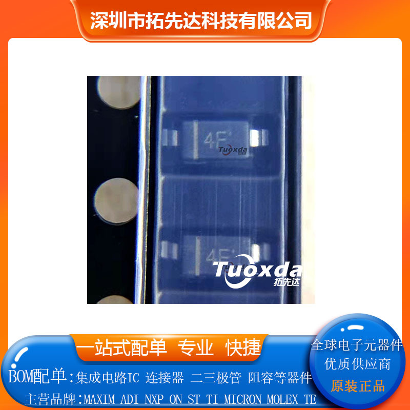 MM1Z3V3 稳压二极管 电子元器件 BOM一站式配单 原装正品IC