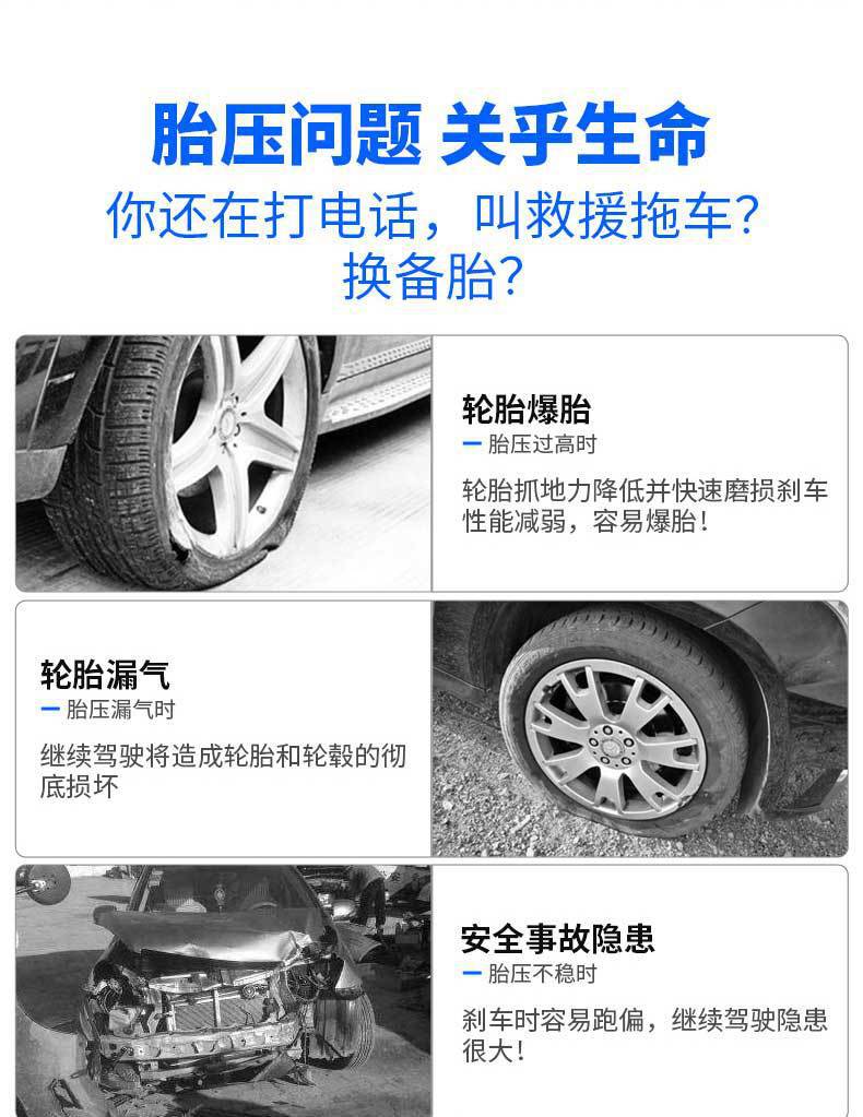 Portable handheld car air pump car wireless air pump intelligent digital display bicycle tire air pump