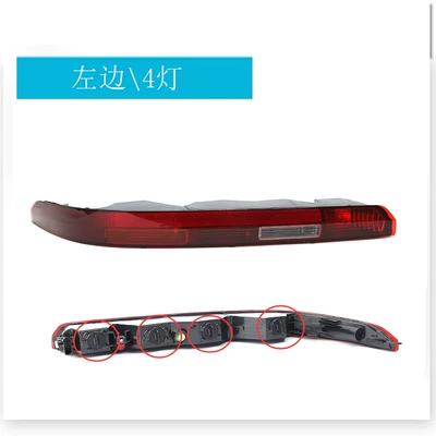 Suitable for Audi Q7 Rear Bumper Lights from 2016-2021, Brake Signal Lights, Brake Warning Lights, Turn Signals, Car Lights (Brake light) - left-4-lights