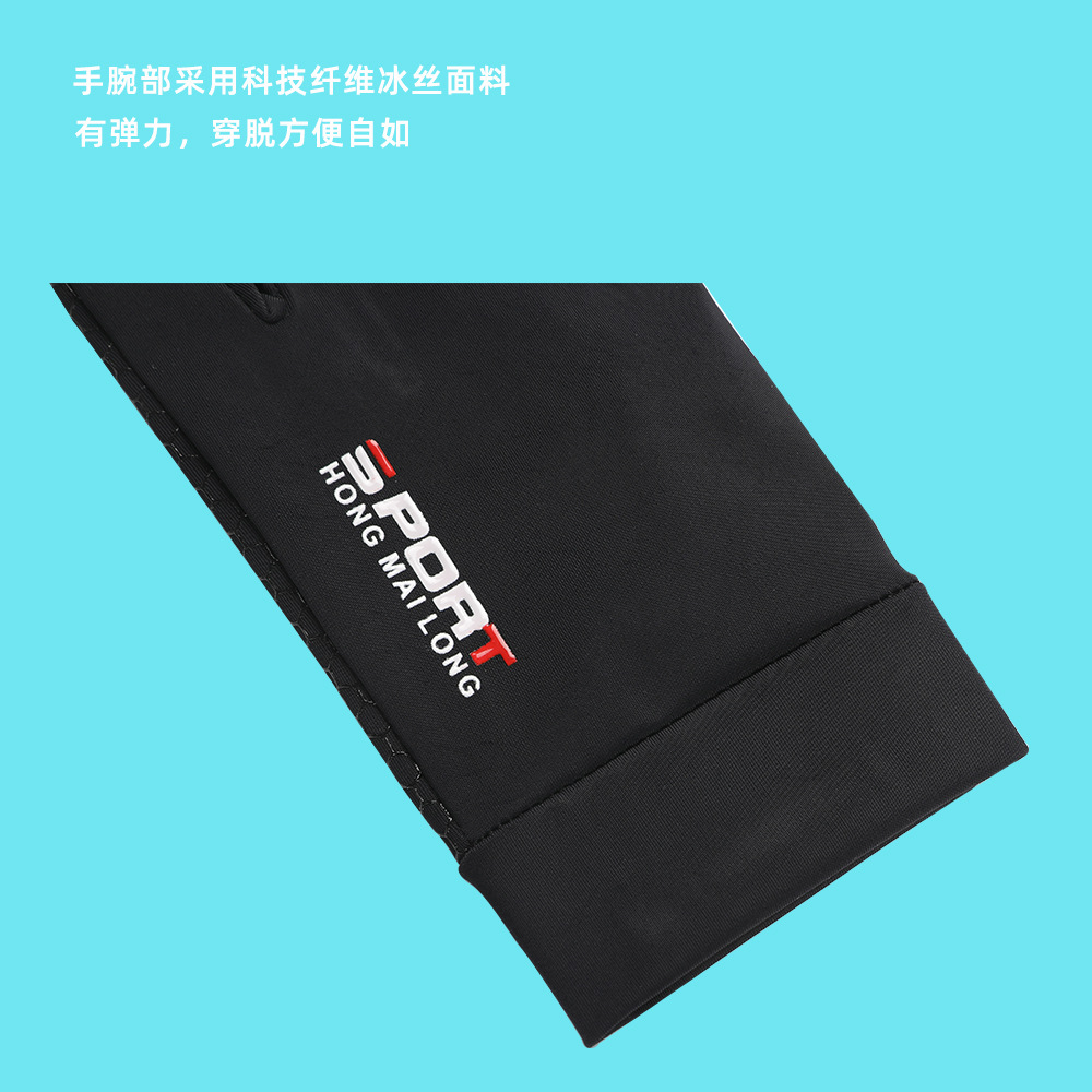 Guantes deportivos para niños dedo largo transpirable al aire libre delgada dedo completo elástico de seda de hielo deportes antideslizantes guantes de protección solar