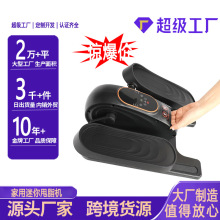 跨境新款小包裹老人肢体训练器桌下腿部锻炼踏步车迷你电动椭圆机